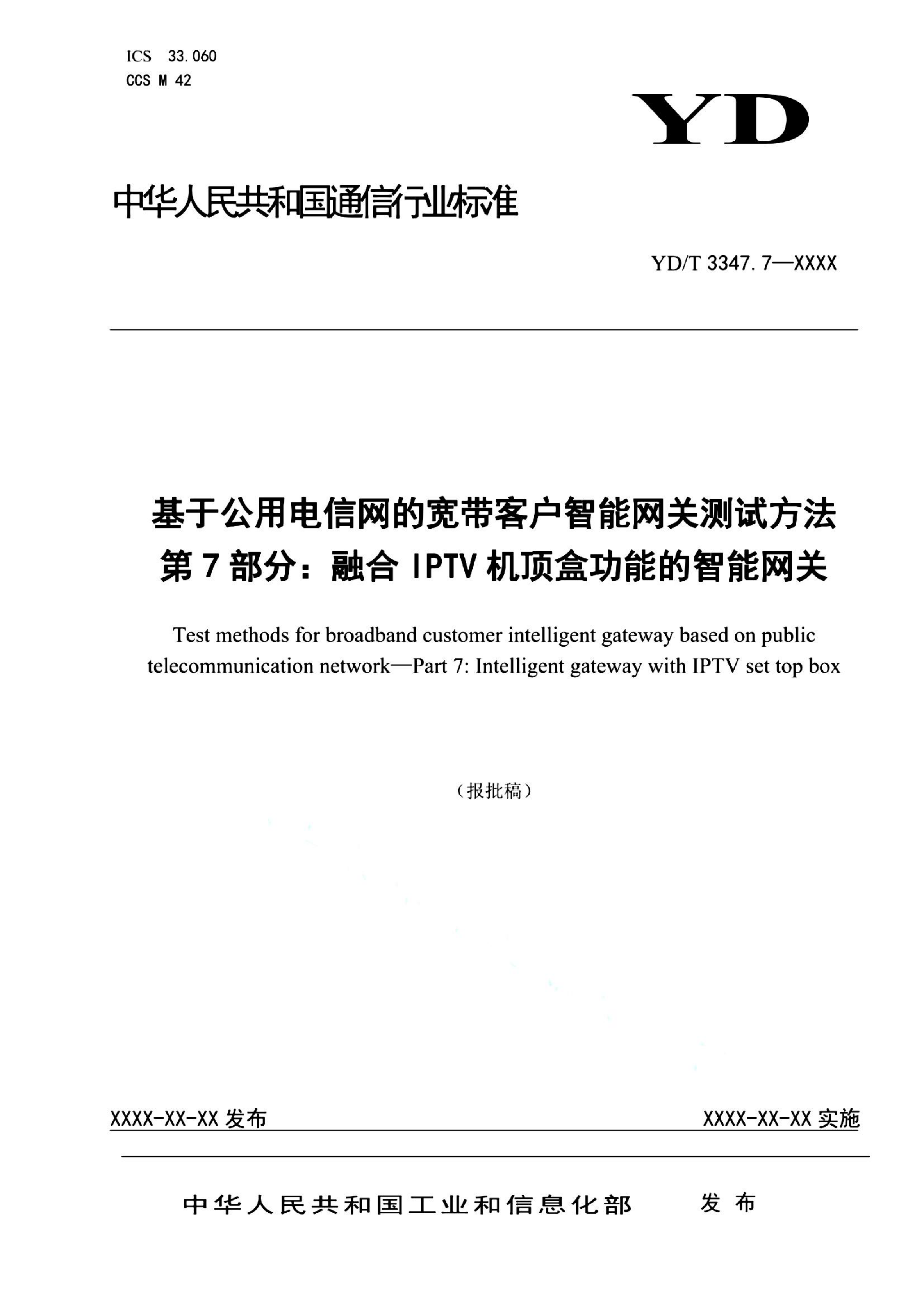 资源详情图